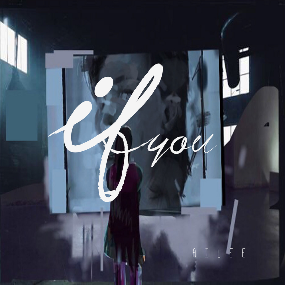 Ailee - If You cover art