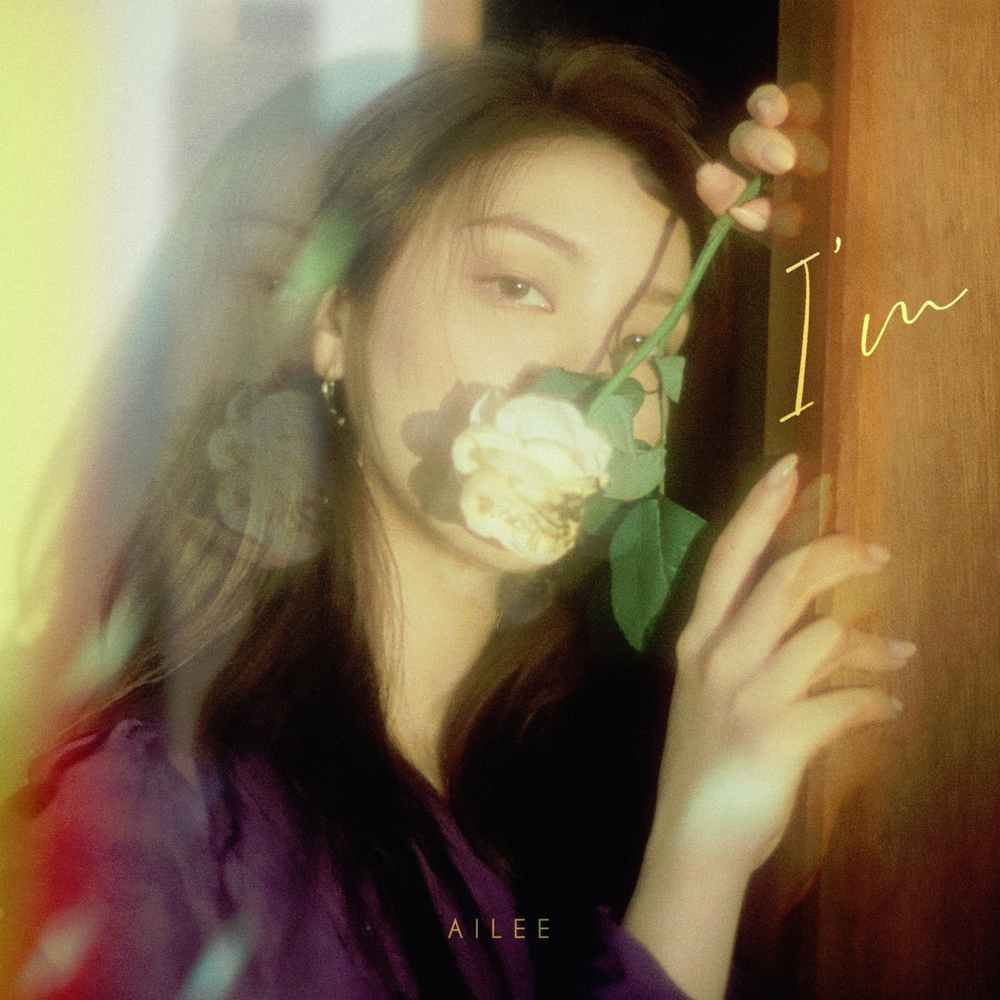 Ailee - I'm cover art