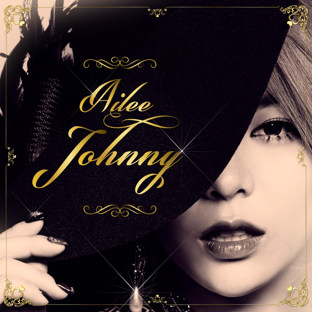 Ailee - Johnny album cover art