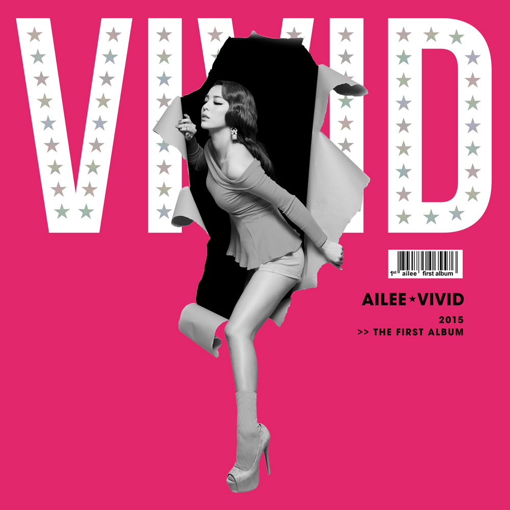 Ailee - Vivid cover art