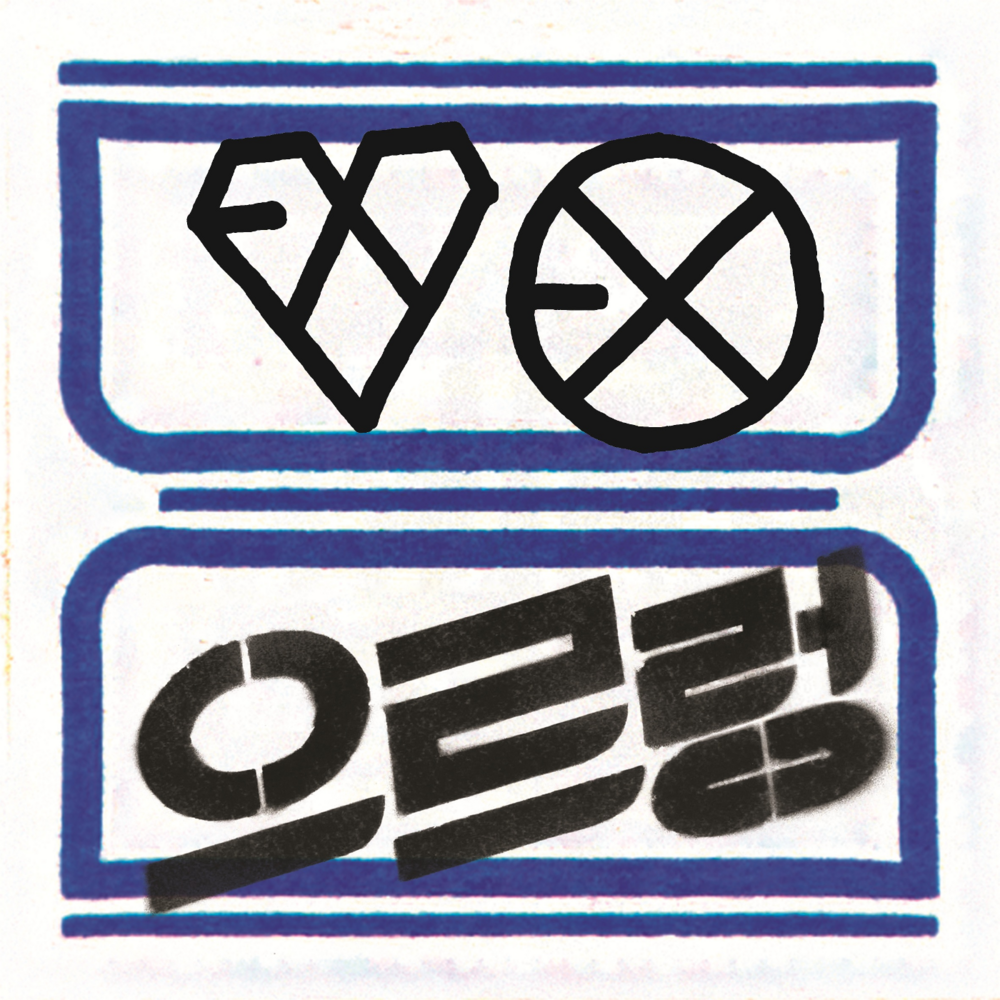 EXO - XOXO repackage cover art
