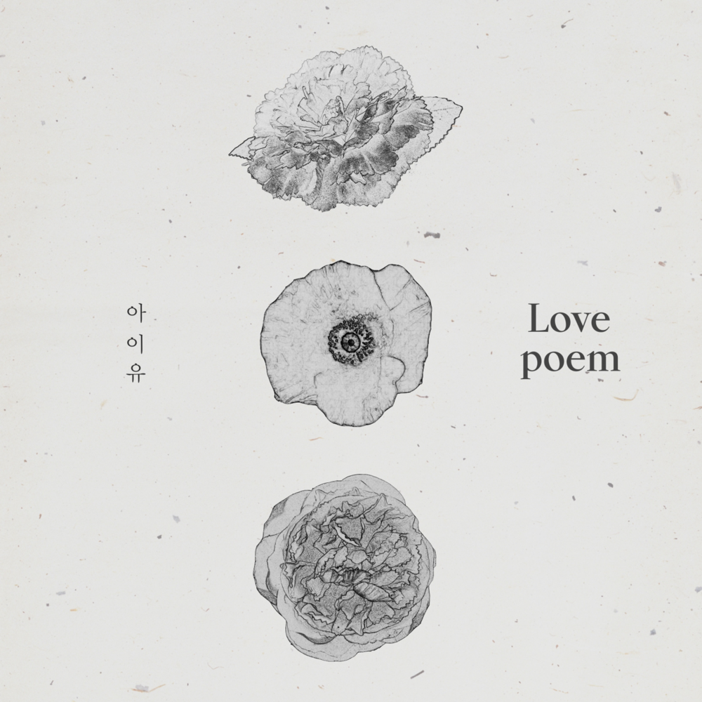 IU - Love Poem single cover art
